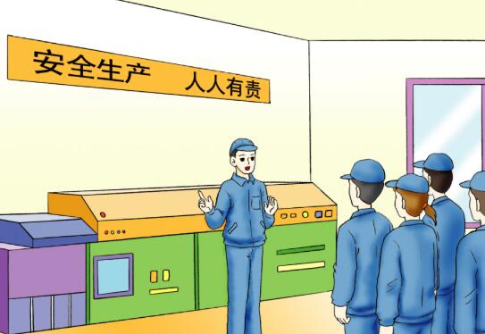 更新后的機(jī)械安全標(biāo)準(zhǔn)BS en 60204-1:2018