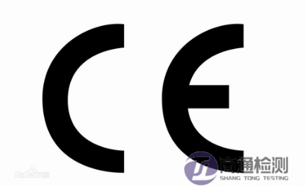 CE標(biāo)志 CE標(biāo)志