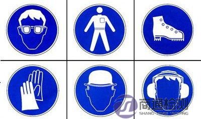 個人防護產(chǎn)品 個人防護產(chǎn)品