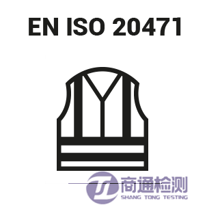 EN ISO 20471 EN ISO 20471