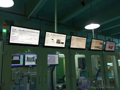 信息技術類產品