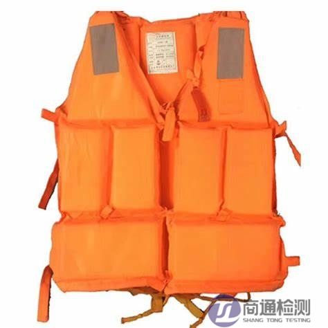 救生衣CE認(rèn)證