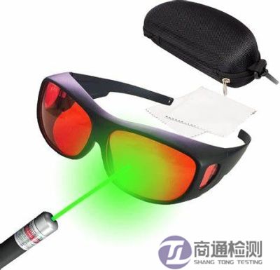 EN208：2009激光防護(hù)眼鏡