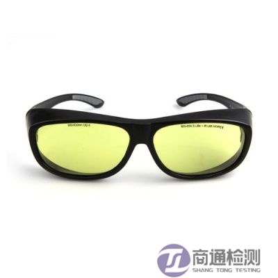 EN 207：2017激光防護眼鏡