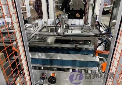 裝箱機EN 415-9:2009