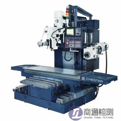 EN 13128:2001+A2:2009銑床