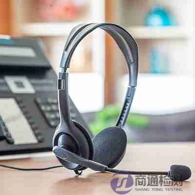 無線通訊設(shè)備CE認(rèn)證 無線通訊設(shè)備CE認(rèn)證